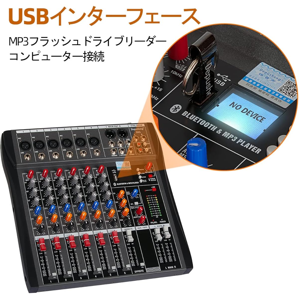 DJ Sound Controller Interface W/USB Drive Computer Recording 6 Channel Studio Audio Mixer - XLR Mic Jack, 48V Power, RCA Input and Output - Depusheng DX6