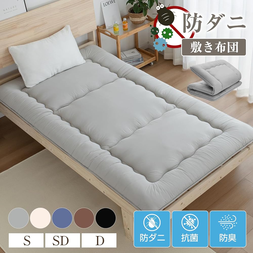 Matdeco Single Futon, Thick Thickness, approx. 7cm, Futon, Firm cotton, 3-layer structure, Body pressure dispersion, Volume, Lightweight, Tri-fold, Shikifuton, Does not get sagging, Moderate comfort, Antibacterial, odor resistant, Dust mite resistant, Wa
