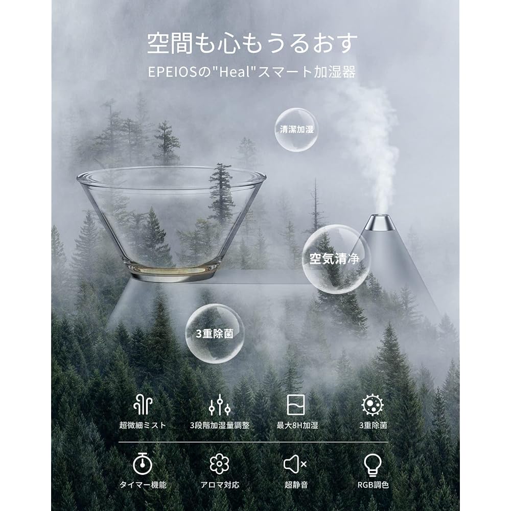 [Introduction to Good Morning TV] Epeios Design Humidifier FoElem Heal Luxury Designer Moisturizes and Satisfies Your Mind Smart Humidifier Aroma/Light/Sound/Hybrid Type (Heated / Ultrasonic Type),