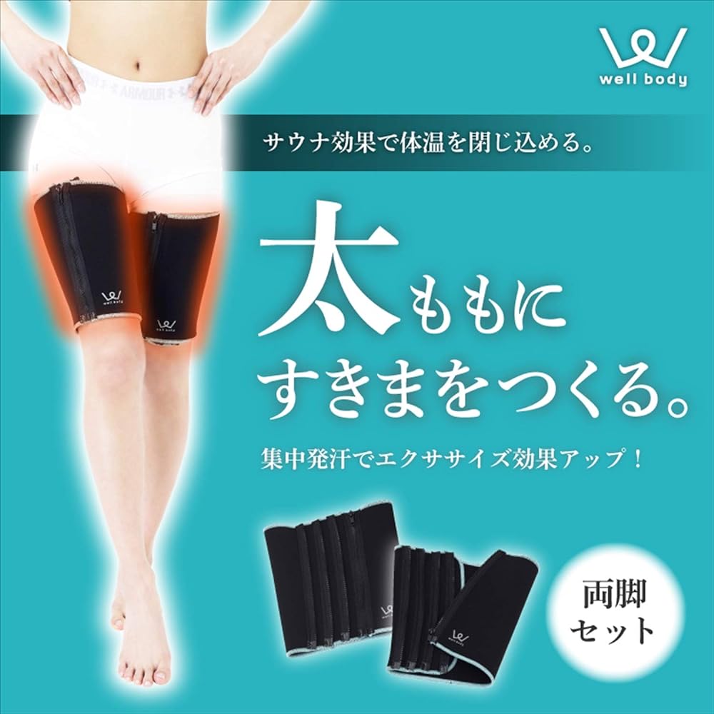 ALINCO Rank Up Supporter [Waist S/M/L/Thighs] Adjustable in 4 levels, Abdominal exercise, Inner thigh exercise, Sweating exercise, Waistline WB210/WB214
