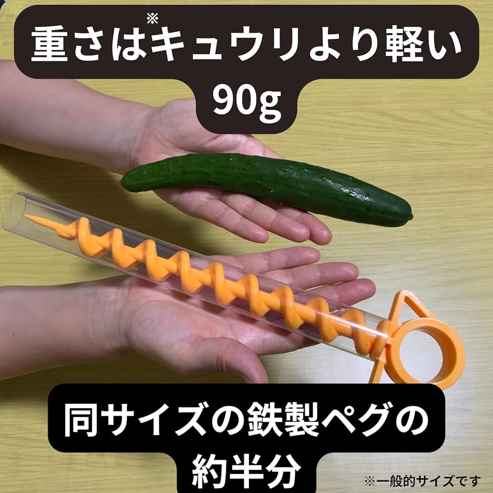 TKcraft Screw Pegs Plastic (ABS) Pegs 29 cm x 5 pcs Ideal for soft ground such as sandy beaches Camping Beach Tent Tarp Setup (Yellow)