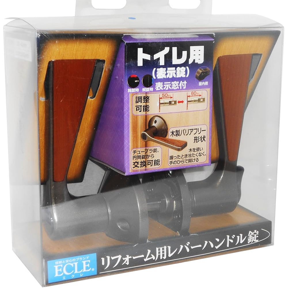 ECLE Lever Handle Lock for Renovation, Barrier-Free Shape, For Toilet (Display Lock), With Display Window, Amber Color, B/S50/60mm 7010042