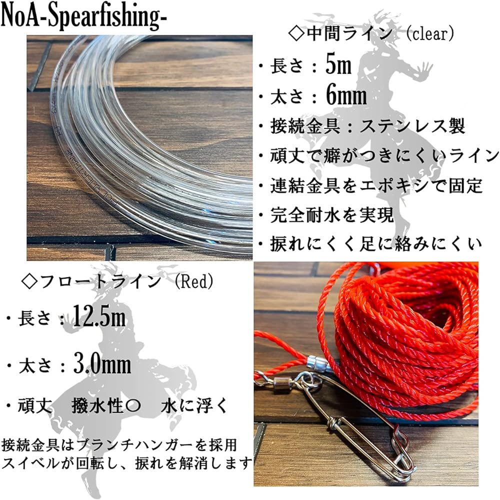 NoA float line system 2nd fish harpoon free diving harpoon harpoon harpoon spearfishing underwater gun spearfishing diving