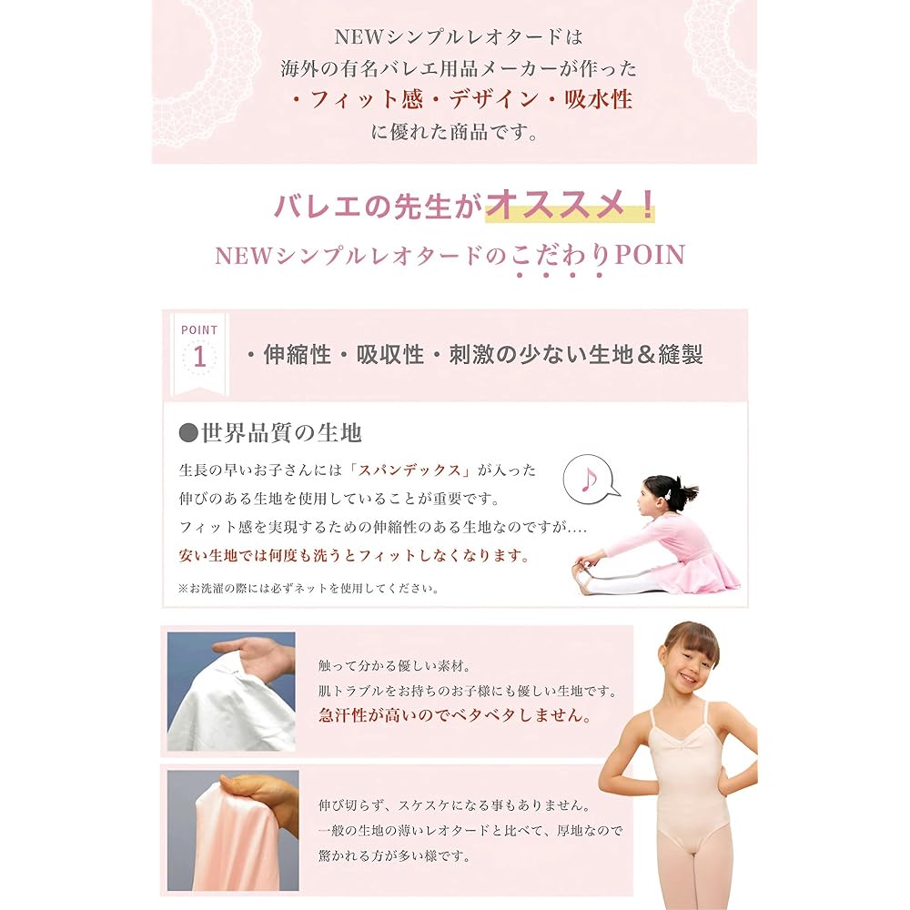 [Ballet leotard for children] NEW simple leotard (shoulder strap) for children