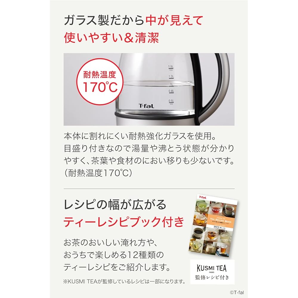 [Online Only] Tefal Electric Kettle 1.5L Glass Temperature Adjustment "Tyle" Fruit Tea Green Tea Thermal Recipe Book Included BJ813DJPA Silver