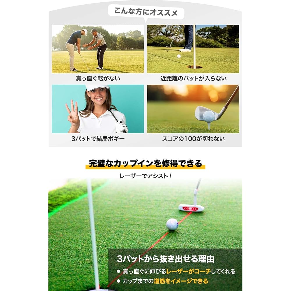 [Supervised by PGA Teaching Professional] Putter Golf Practice Equipment Putter Practice Laser Coach Putting Practice Putting Practice Japanese Instruction Manual Included
