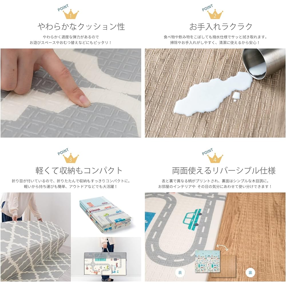 Hagiwara Rug Cushion Play Mat Approx. 178 x 196cm "Ex Morocco" Water Repellent, Wipeable, Double Sided, Compact Storage, Bag Included