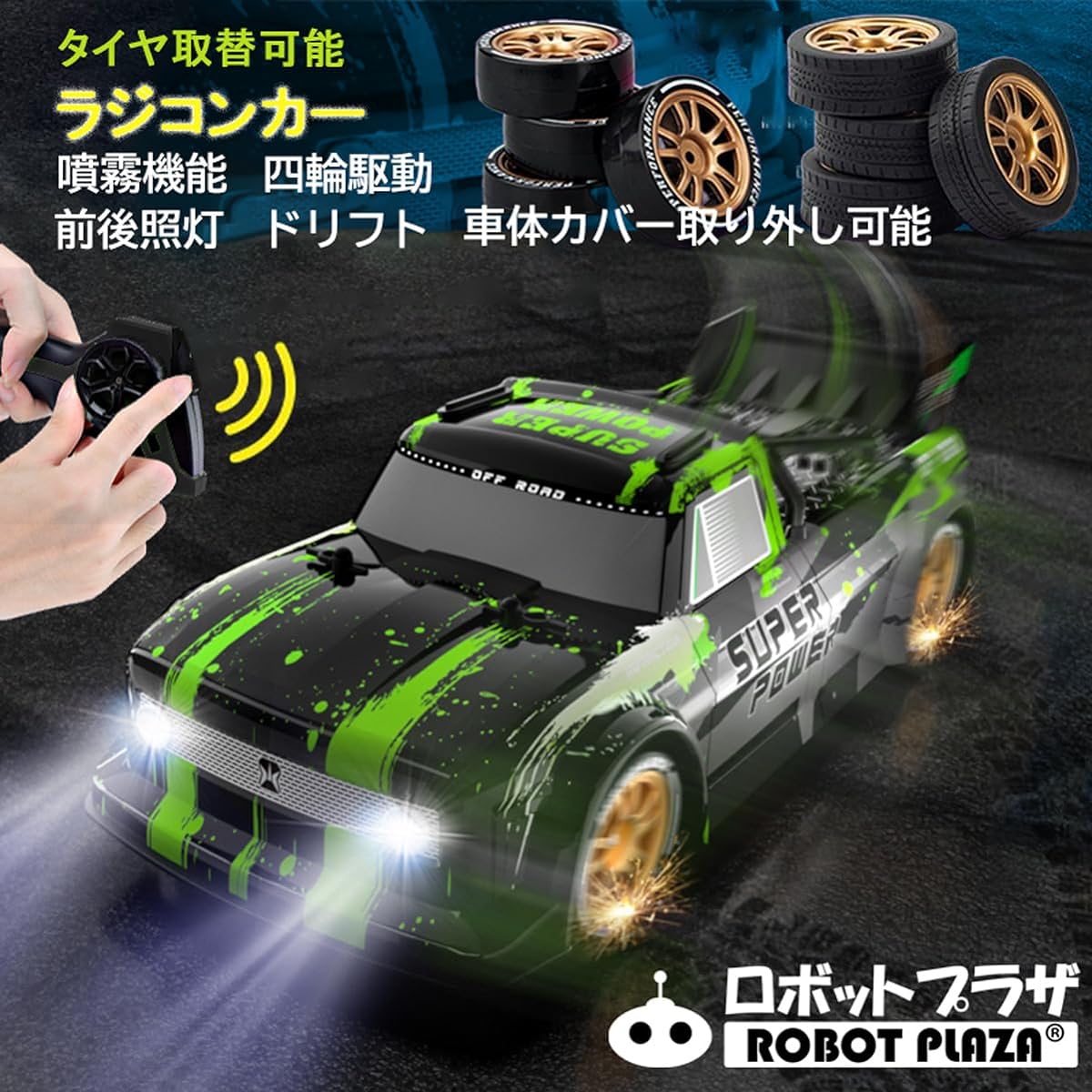 ROBOT PLAZA RC Car with Tire Replacement, Spray Function, 4-wheel Drive, Front and Rear Lights, Drift, Kids Toy, Birthday Gift for Boys