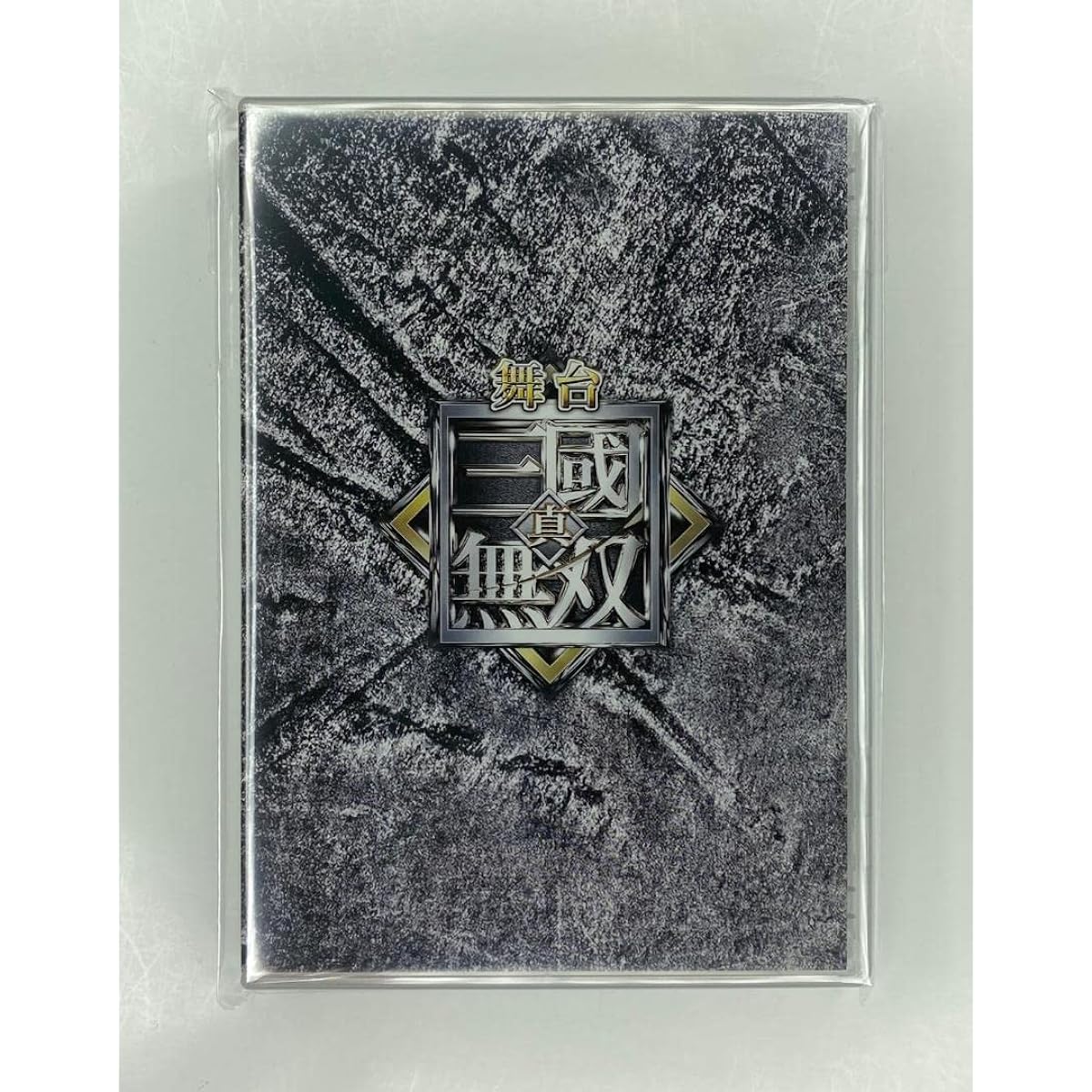Stage play Dynasty Warriors premiere: Ryo Kitamura and others