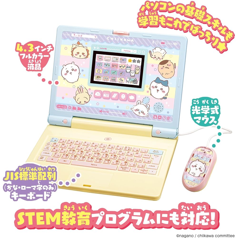 [Bandai] Chikawa Learning Computer