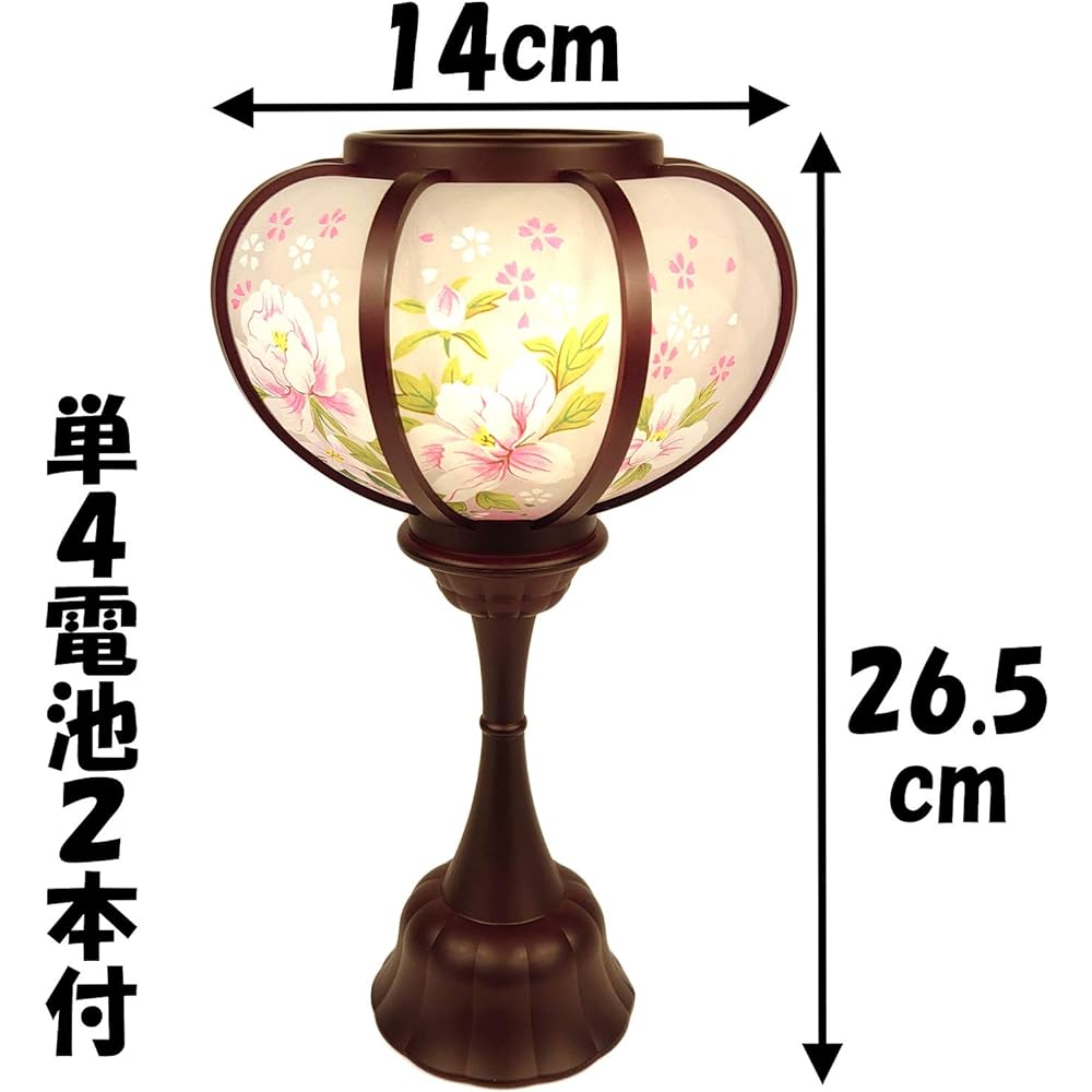 Urushi Products Honoka 1 Pair Bon Lanterns Mini Obon Lanterns Spiritual Lights Cordless Height 27cm Width 14cm Compact Cute Hanging Lanterns Obon Supplies