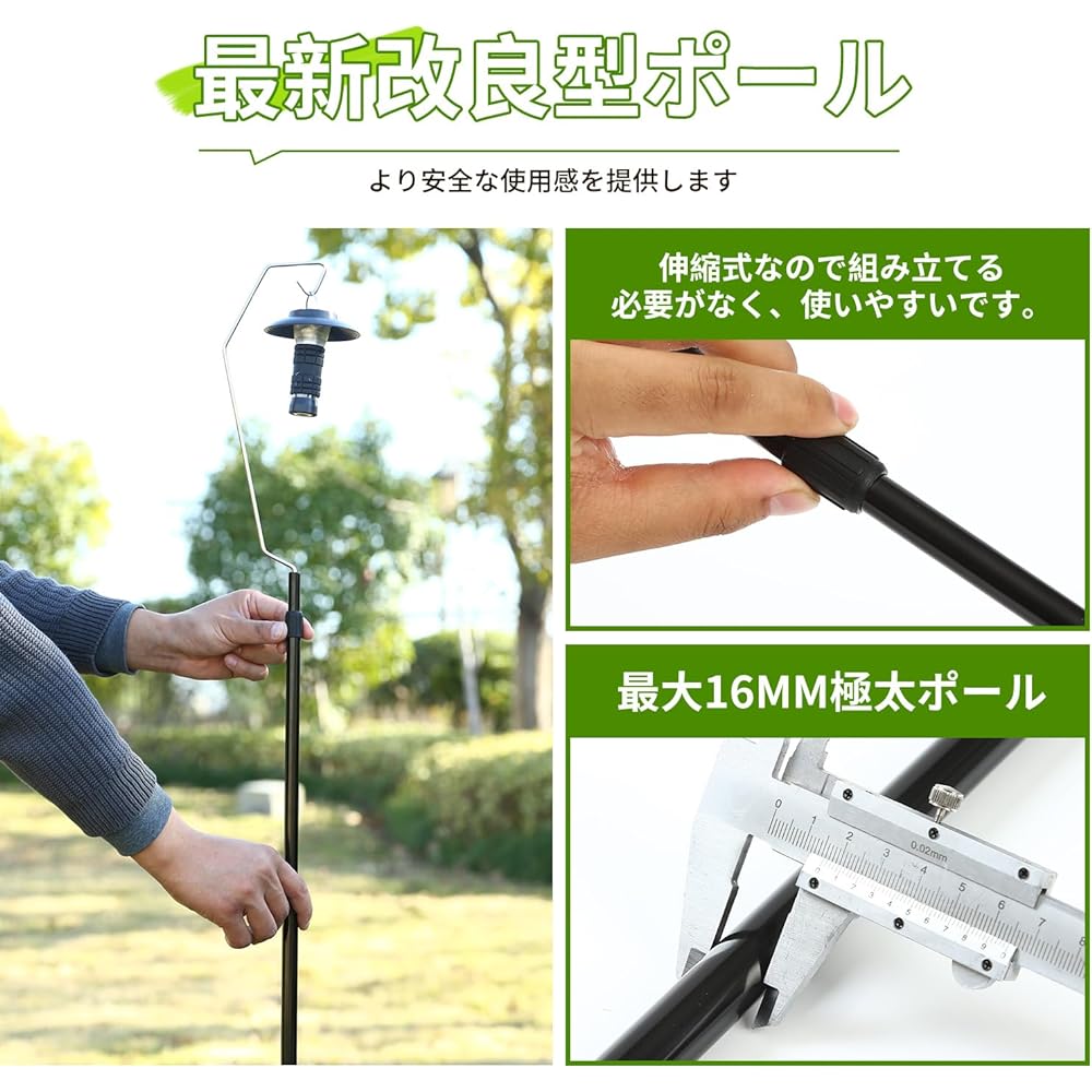 HNNJCH Lantern Stand Lantern Pole Lantern Hanger [2024 Improved Model] For both clamp type and drive-in type, lightweight, aluminum alloy, camping lantern stand, table, tabletop, storage bag included