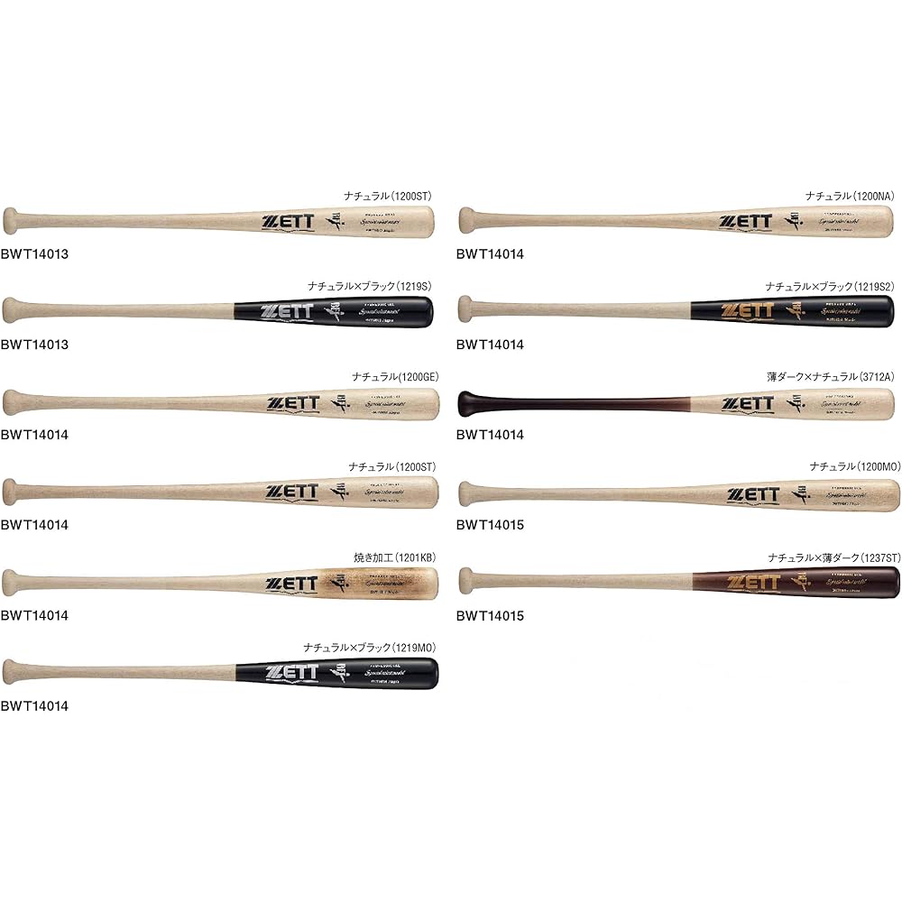 ZETT Hard Baseball Wooden Bat Special Select Model [Made in Japan]