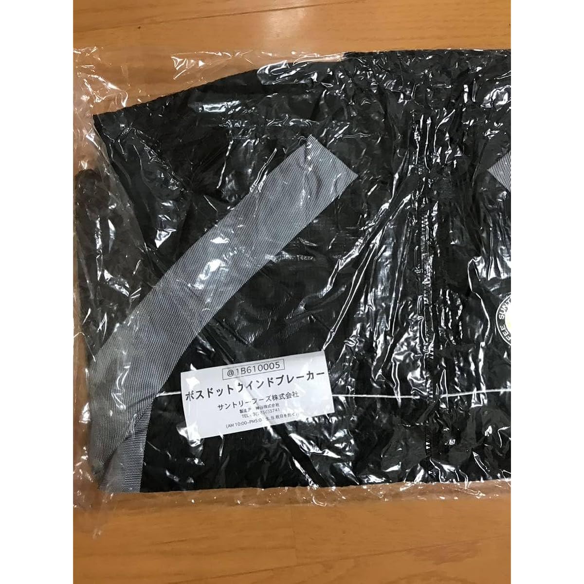 BOSS Jean Windbreaker