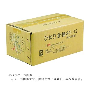 DAIDOHANT (Z Hardware) Z Mark Twist Hardware ST-12 (Length L) 120mm (200 pieces) [With nails] 37969
