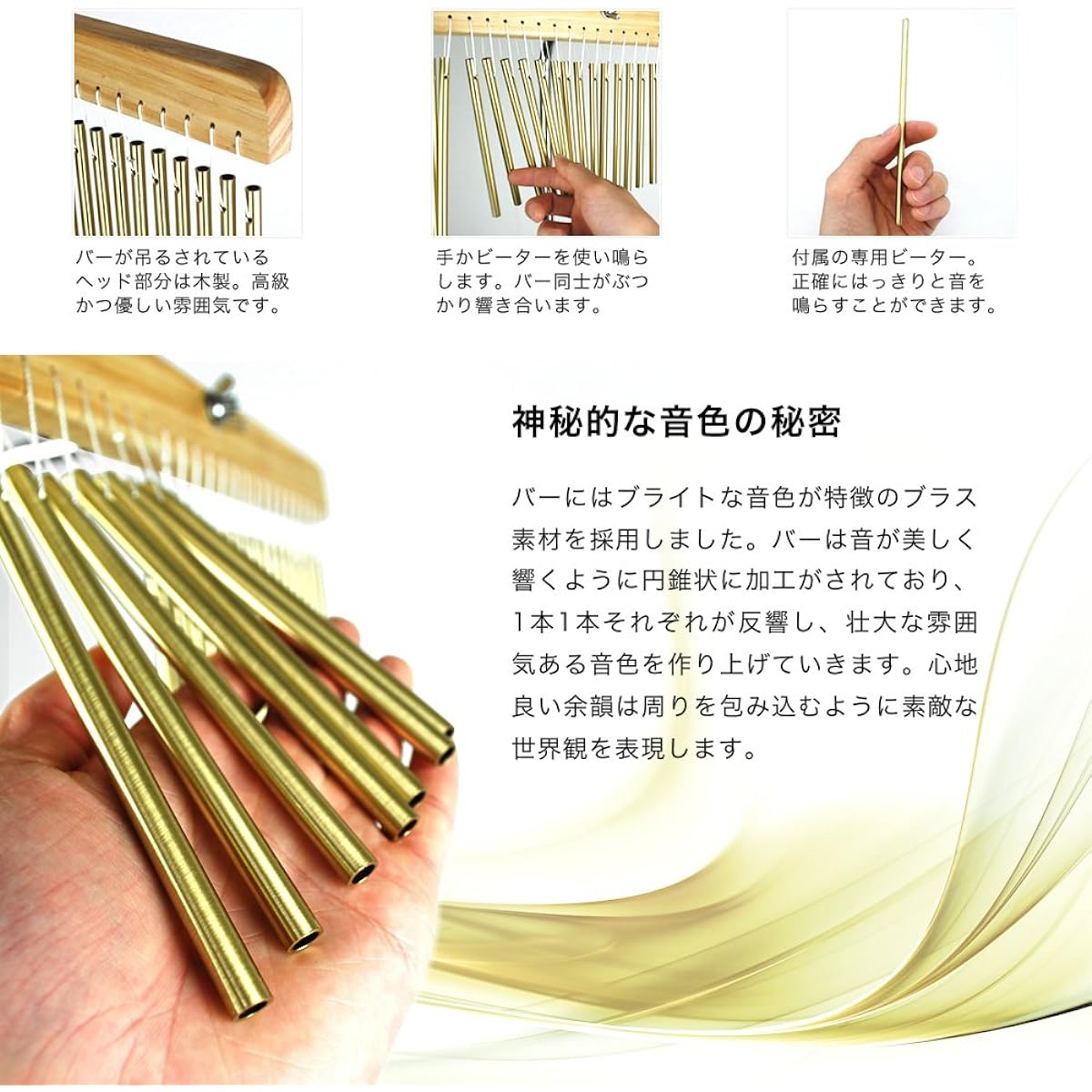Tree chime 25 sounds TCH-800/25 with special stand, cloth and sticker Sakura musical instrument original set [TCH800 TCHS330]
