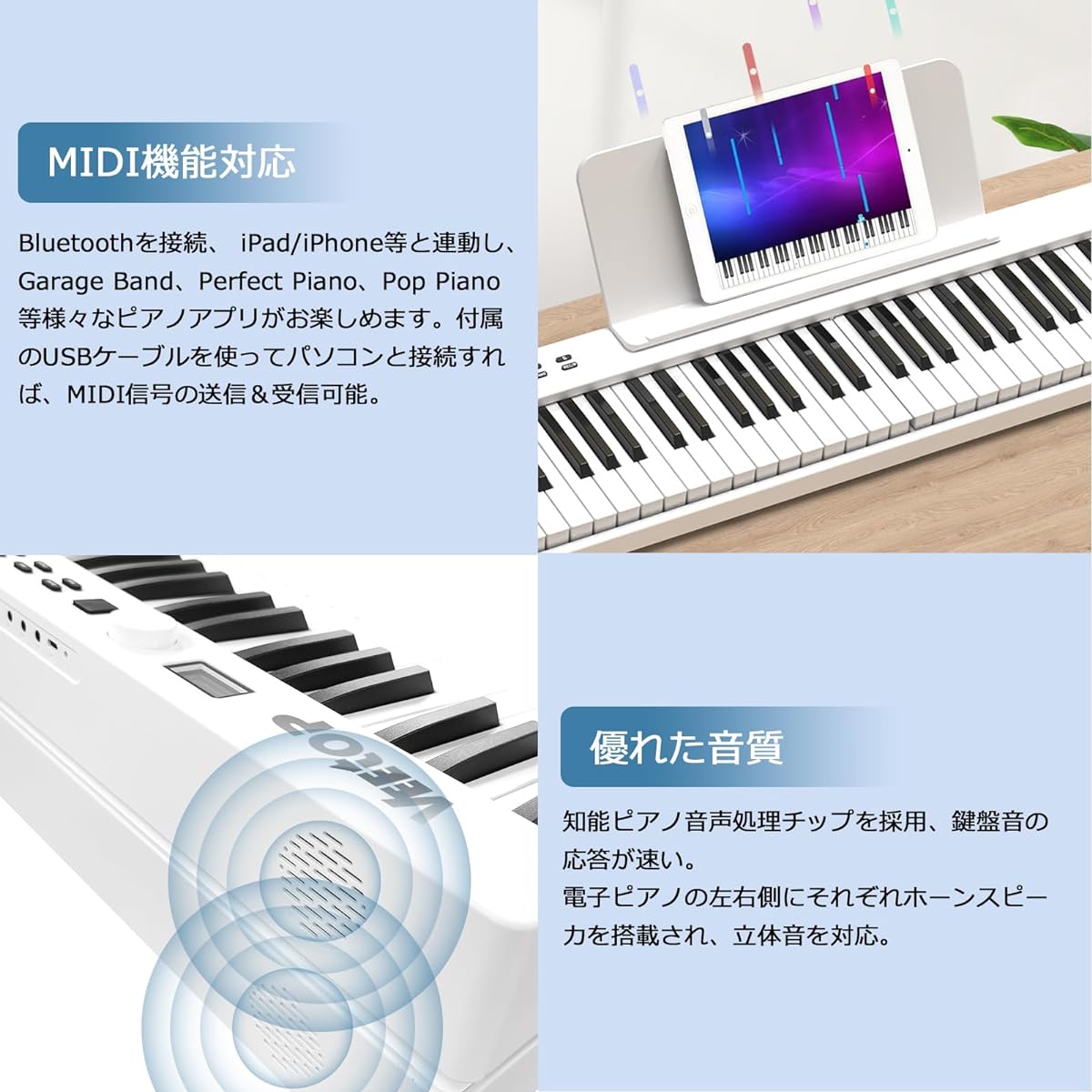 Same as a Live Piano, MIDI Compatible, 128 Tones, Pedal Included, Compact, Lightweight, Small Portable Piano Keyboard, Special Case Included, Japanese Instruction Manual, For Beginners, Children, Piano Practice, Piano Teaching, Piano Performance ( white)