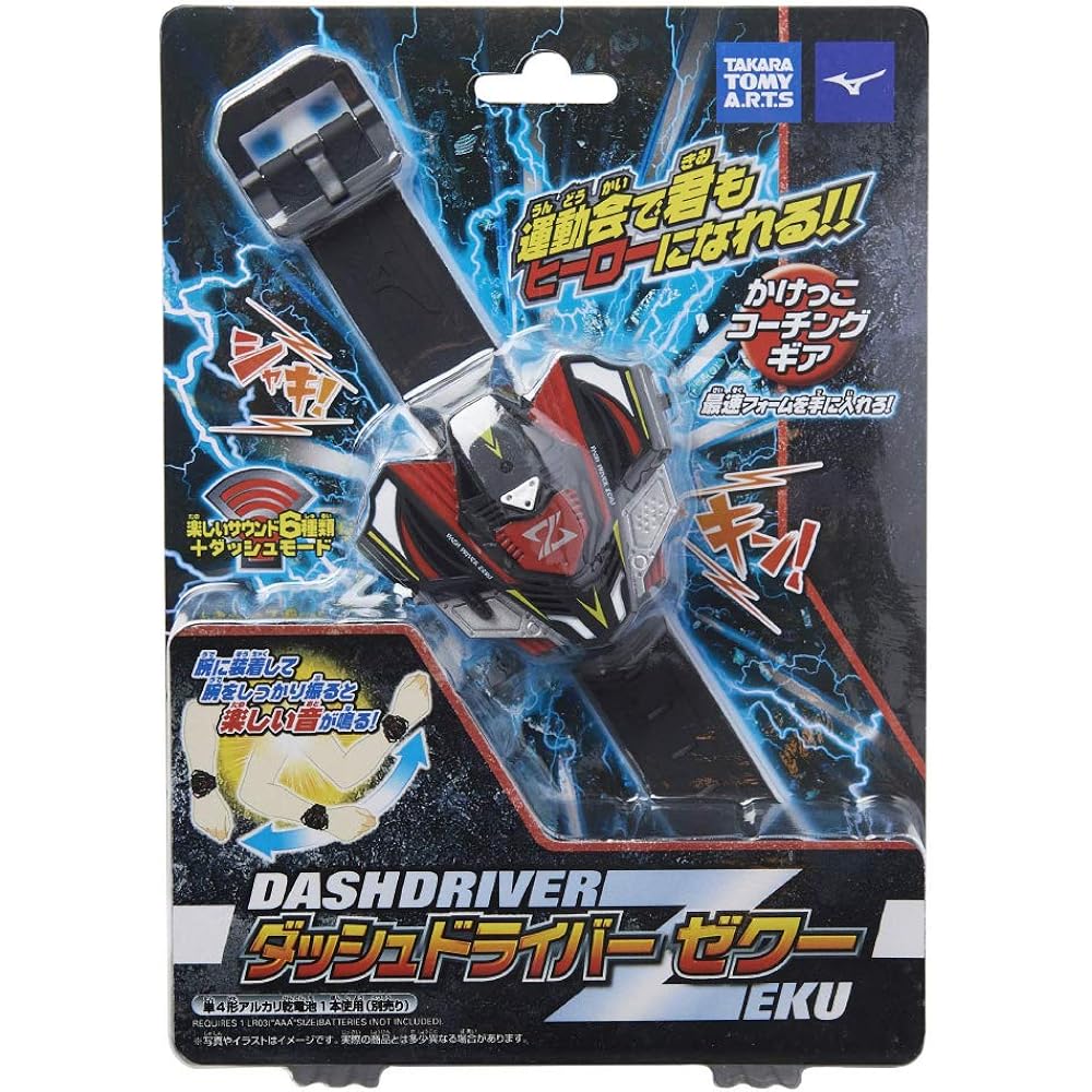 MIZUNO Dash Driver Zeku Improved running form K3JJR801