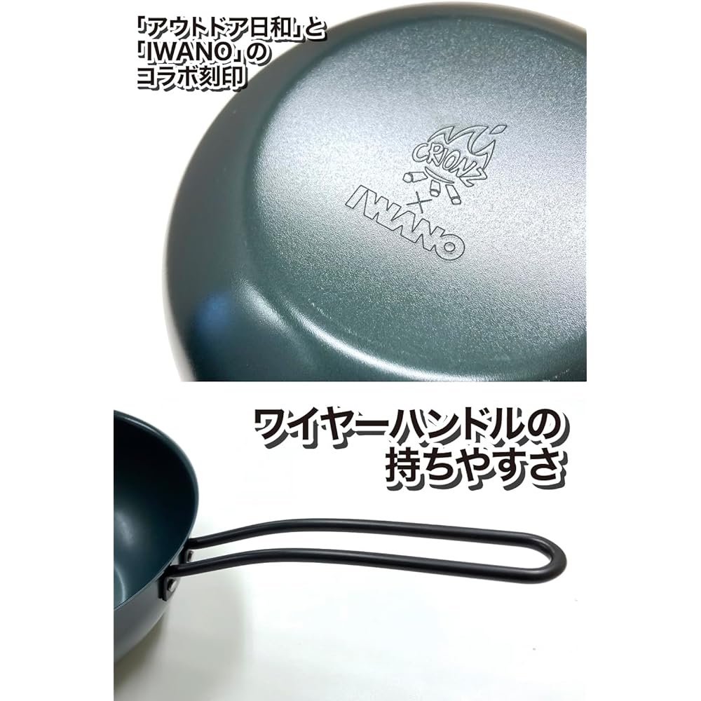 People Wok SF Limited Eco Bag & Trivet Set [CRIONZ Clionge x IWANO] "Outdoor Sunshine of Toro Salmon Murata and Sorashid Honbo" Collaboration Item Born From Sendai Broadcasting Programs, Direct Fire &