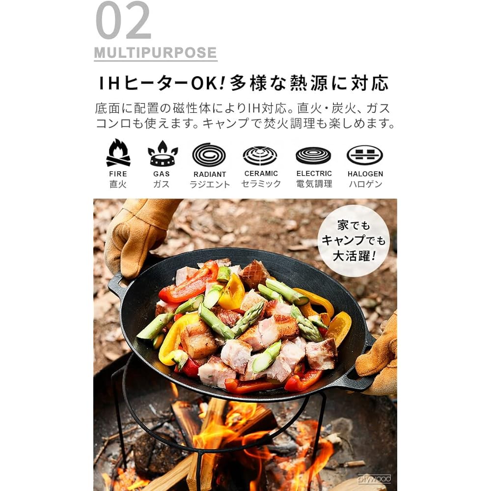 JHQ × braaa iron plate multi-griddle pot VBKZ001-BK oval type