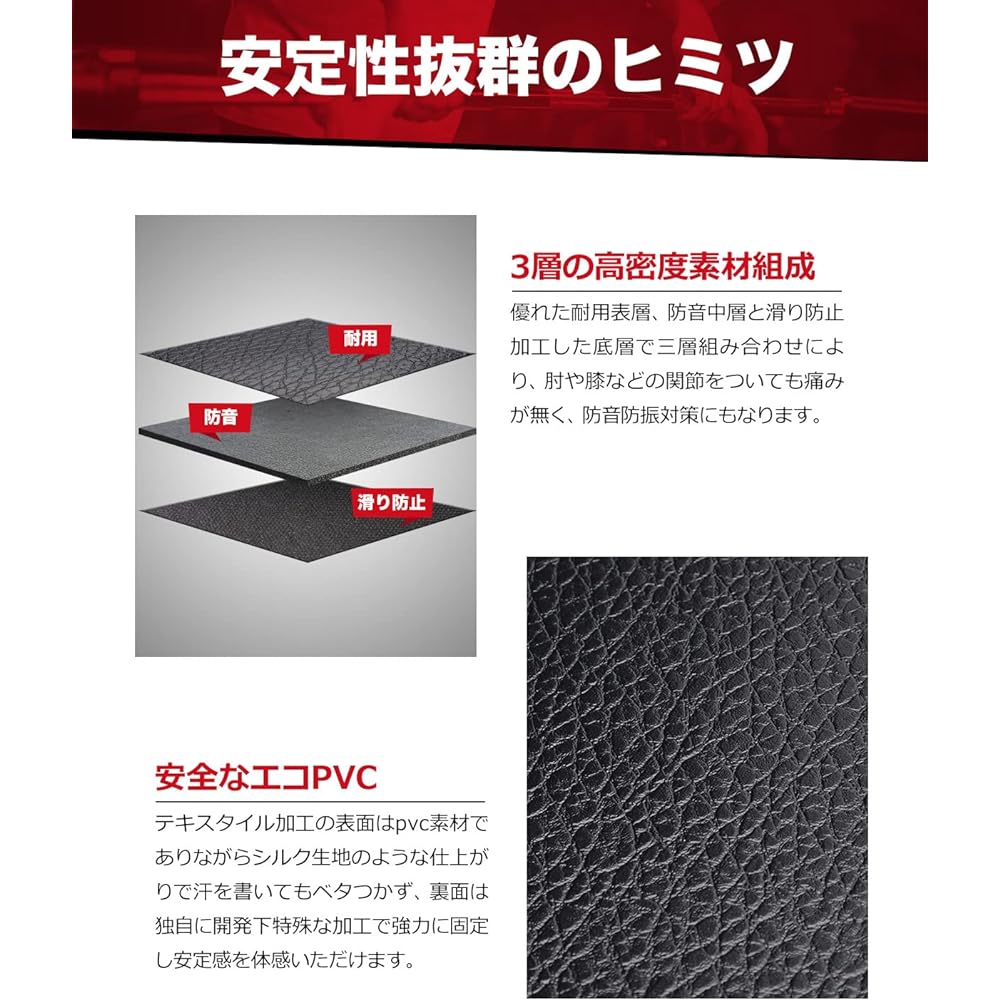 Wolfyok Fitness Soundproof Mat, Rubber Mat, High Density PVC 1150*800*4mm, Freely Cuttable, Training Mat, Floor Protection, Shock Absorption