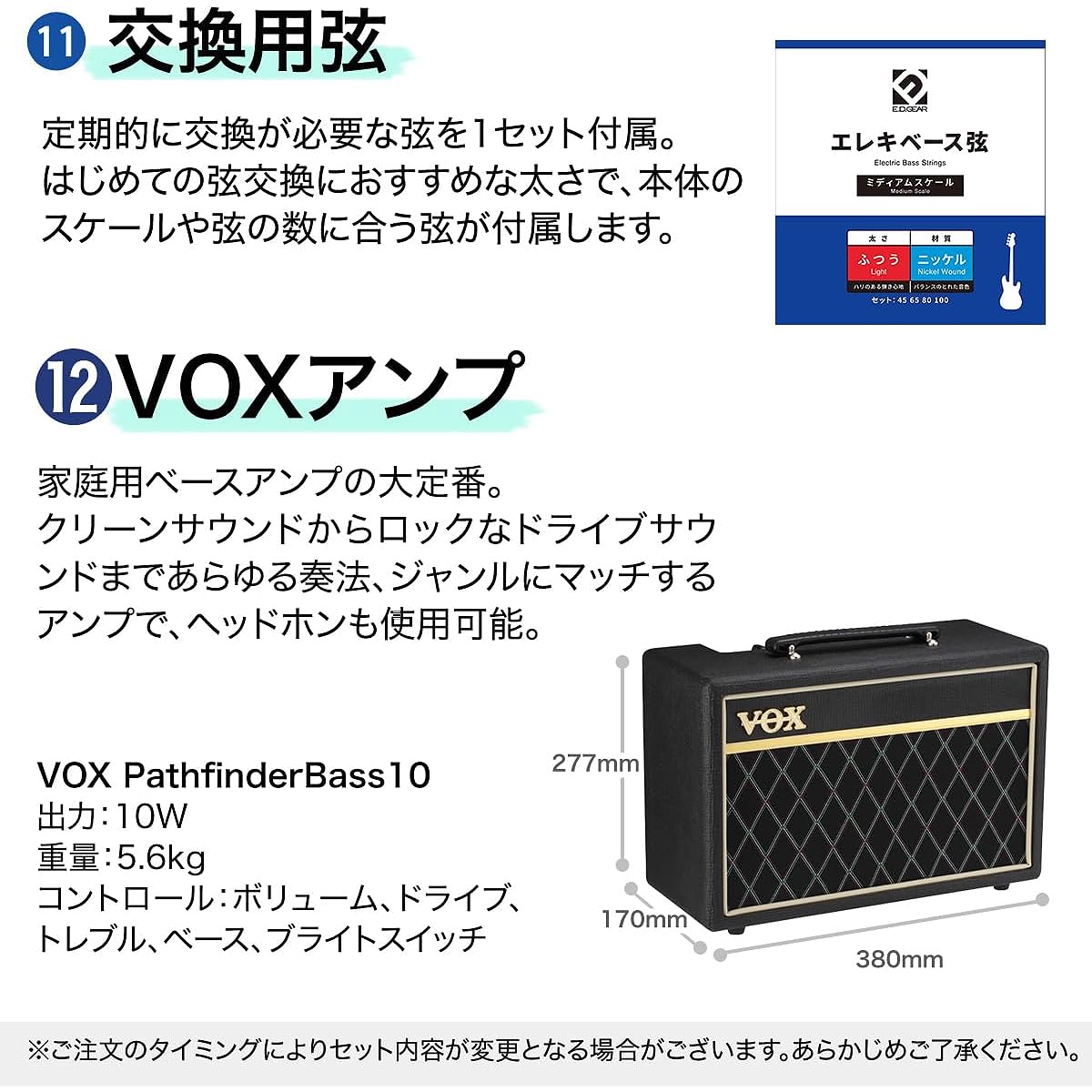 Bacchus BPB-1R DLPB Dark Lake Placid Blue Bass Beginner 12-piece Set [With VOX Amplifier] Precision Bass Type Bacchus