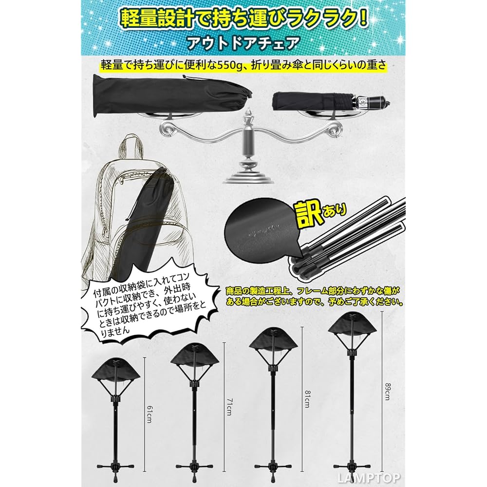 [You can sit while standing] LAMPTOP outdoor chair, lightweight, folding chair [height adjustable 61/71/80/89cm/load capacity 120kg] standing chair, compact chair, portable chair, portable chair, high, storage bag included, chair for watching golf, mount