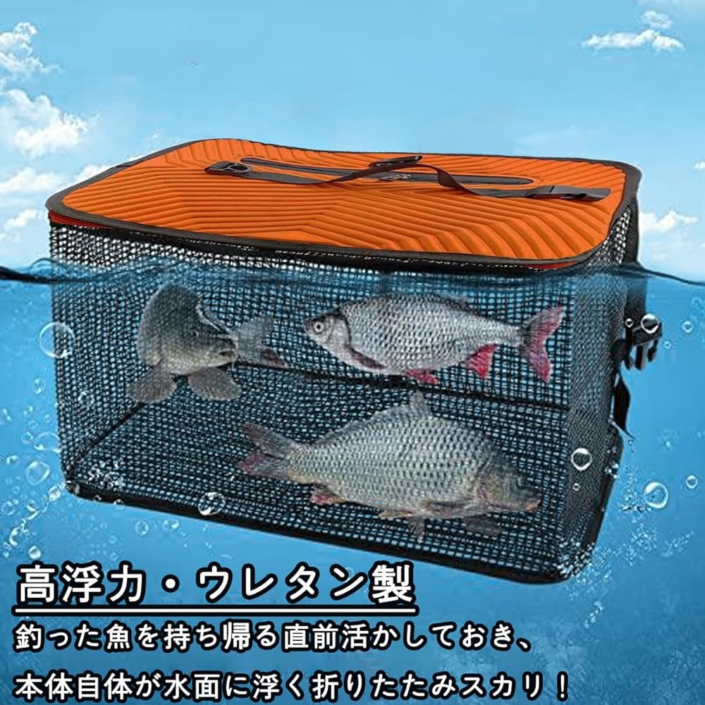 Yoseka Fishing Folding Floating Sukari Fishing Tackle 10m Rope Included Container Bag Sea Fishing Folding Floating Sukari Fishing Bag 40cm Mesh Container Fishing Tackle