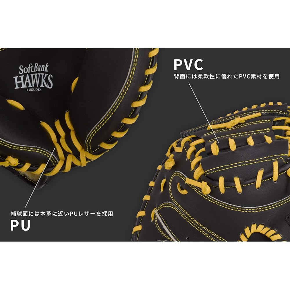 Fukuoka Softbank Hawks x GP (Geep) Baseball Softball General Catcher's Mitt 36876