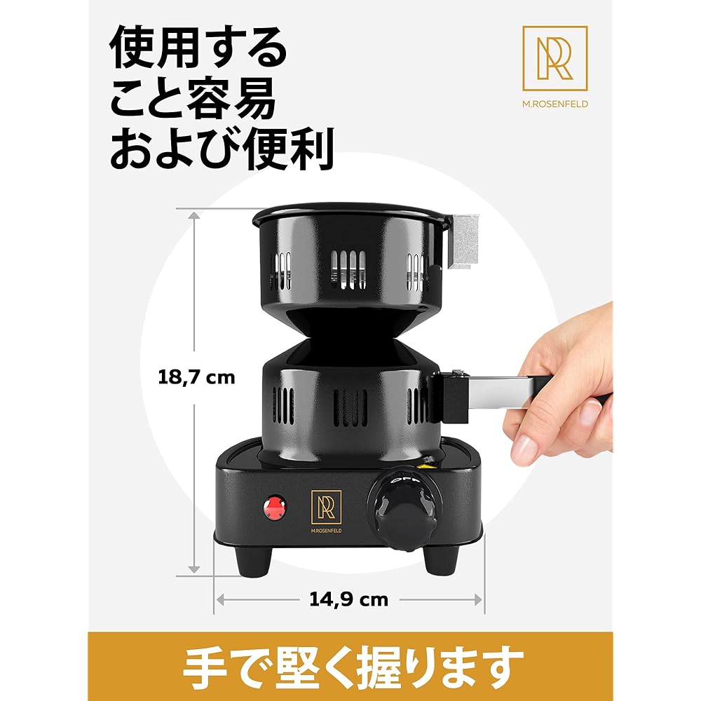 Shisha Stove - Shisha Charcoal Lighter Electric - FIRE Tower 3.0 charcoal lighter, extra long 150cm cable, removable charcoal basket, 2 tongs. 304 steel spiral for longer durability!