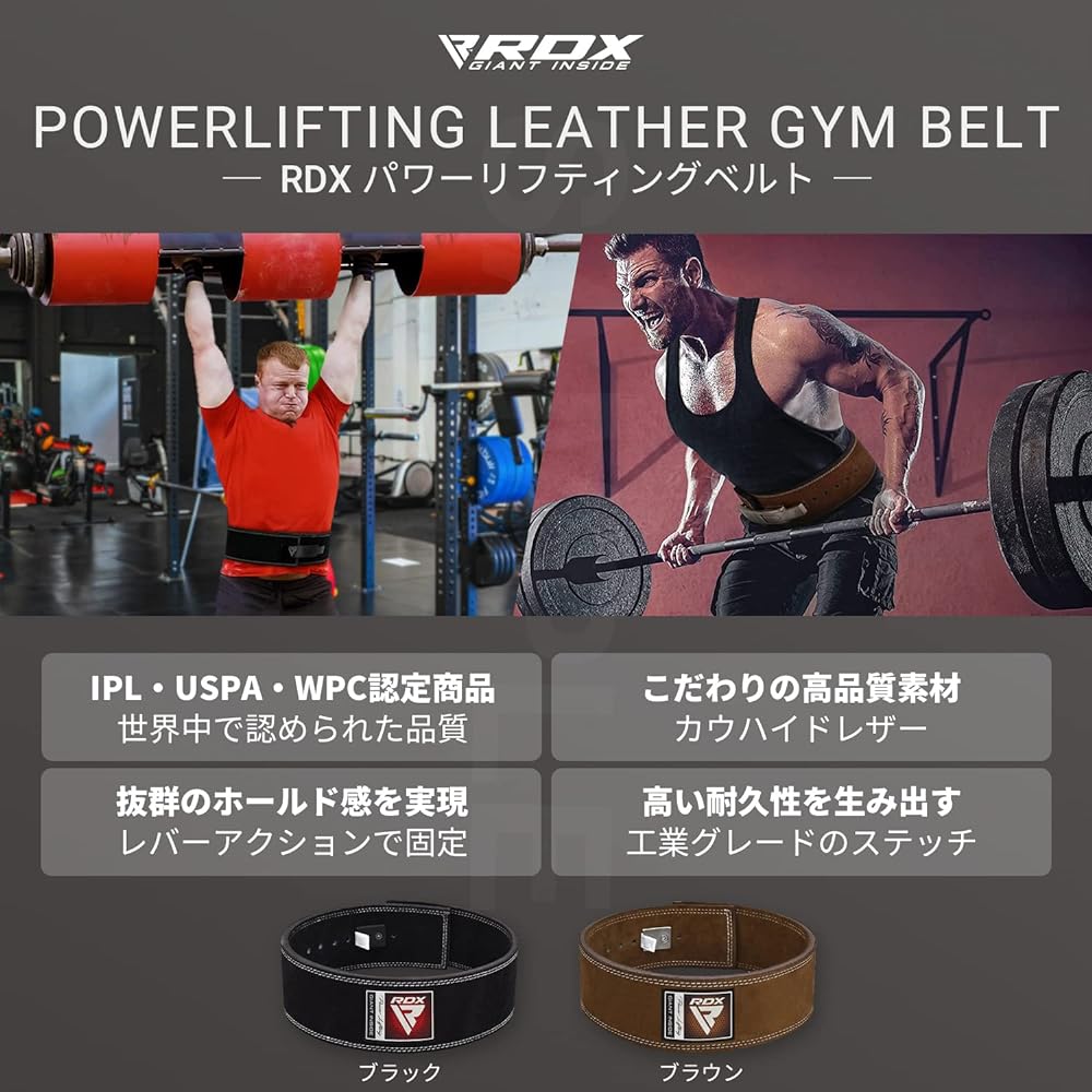 RDX Power Belt [IPL USPA Certified] Lifting Belt Leather Gym Weightlifting Muscle Training Squat Fitness Back Support Deadlift Training Exercise Powerlifting Bodybuilding Japanese Genuine Product