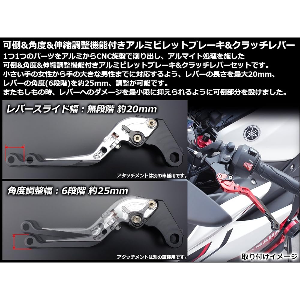 VFR800 VFR750 VFR400 RVF750 and others Machined aluminum billet brake lever & clutch lever set Foldable Angle Telescoping Adjustable Red