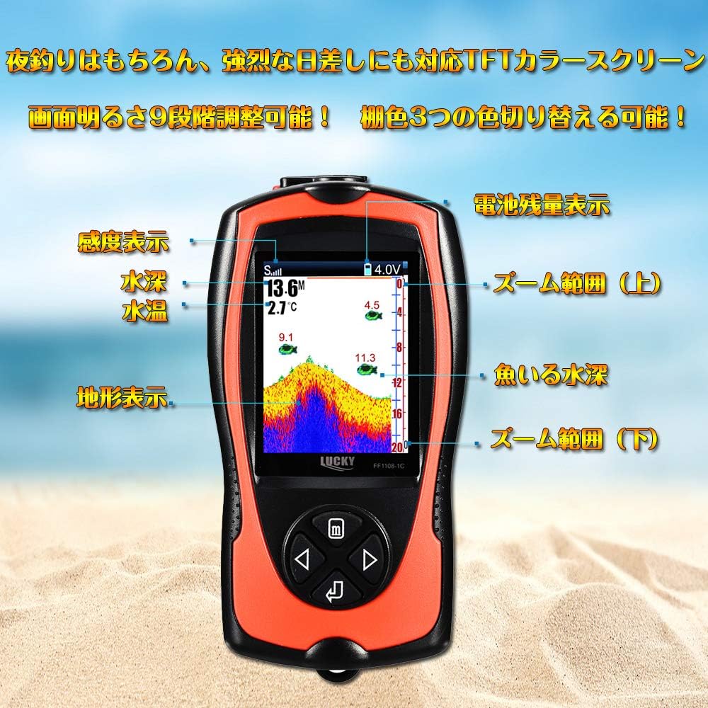 LUCKYLAKER Fish Finder Portable Fish Finder Bass Gyotan Finder Portable Fish Finder Smelt Fish Finder