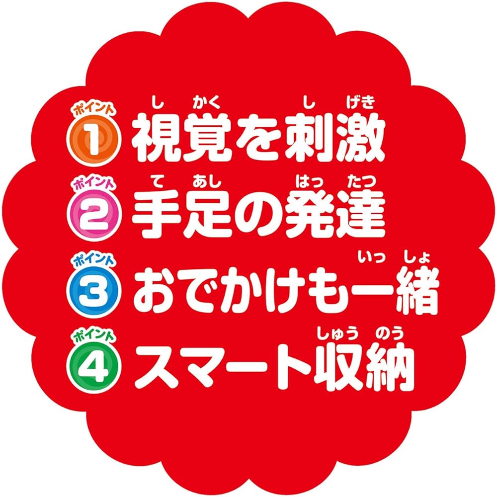 Joy Palette (JOYPALETTE) Shimashimaguru Walk! Stop! Shimashimaguru Play and Grow Soft Colorful Gym W840mm x H500mm x D840mm
