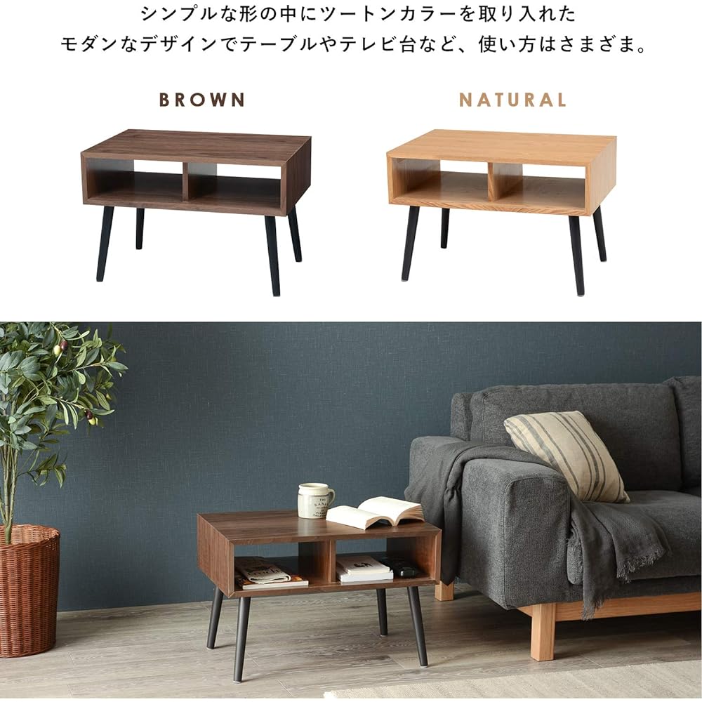 Hagihara Low Table TV Stand Storage [Uses American Walnut] Natural Open Type Width 60 MT-6480NA