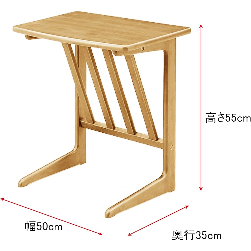Okawa Furniture Seki Furniture Side Table Width 50cm Natural 244110
