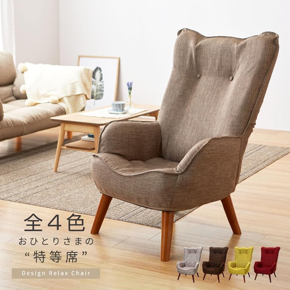 Doshisha Nagomi High Back Chair, Comfortable to sit on, High chair, 1-seat sofa, with cushioned armrests, Easy for elderly and pregnant women to stand up, Nursing chair, Lightweight, compact, Fabric material, No back pain NHBC-BE