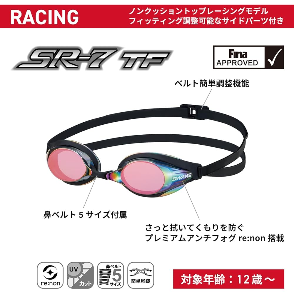 SWANS Japanese Swimming Goggles SR-7 TFre Non-cushion Racing Fina Approved Model