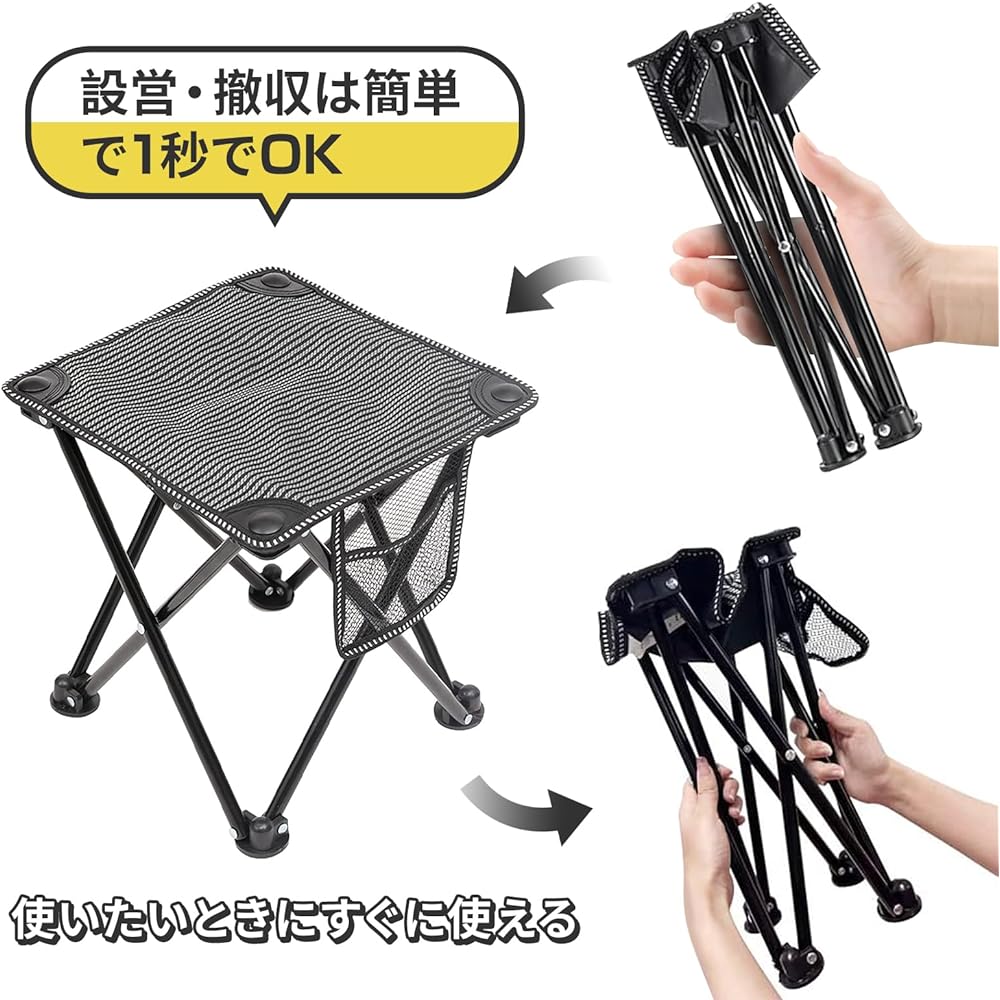 UPF Camping Chair Set of 2, Ultra Lightweight Folding Chair, Instant Storage in 1 Second, Outdoor Chair, Compact, Folding Chair, Load Capacity 150kg, Portable, Camping Chair, Stylish, Portable Chair, Storage Bag Included, Convenient to Carry, Folding Cha