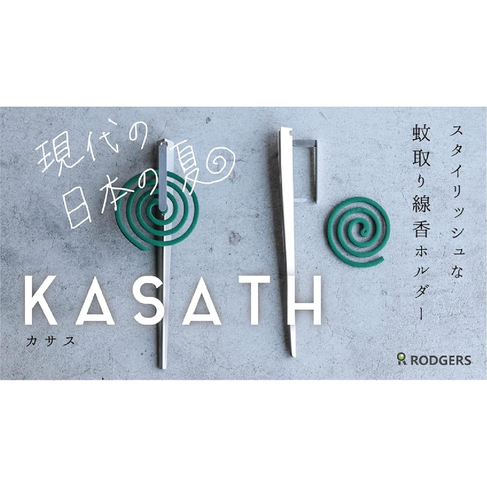 RODGERS Peg type mosquito coil holder KASATH RG-OD-KASATH