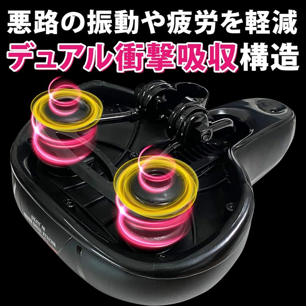 Bicycle Saddle [Dual Shock Absorption] Ultra Thick Cushion Painless Cross Bike Mountain Bike Waterproof Breathable Far North