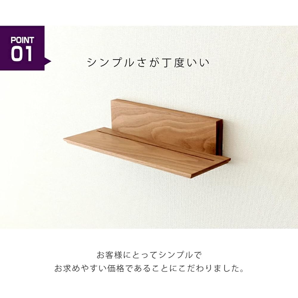Shinto Altar Village Modern Shinto Altar Board Walnut shelf