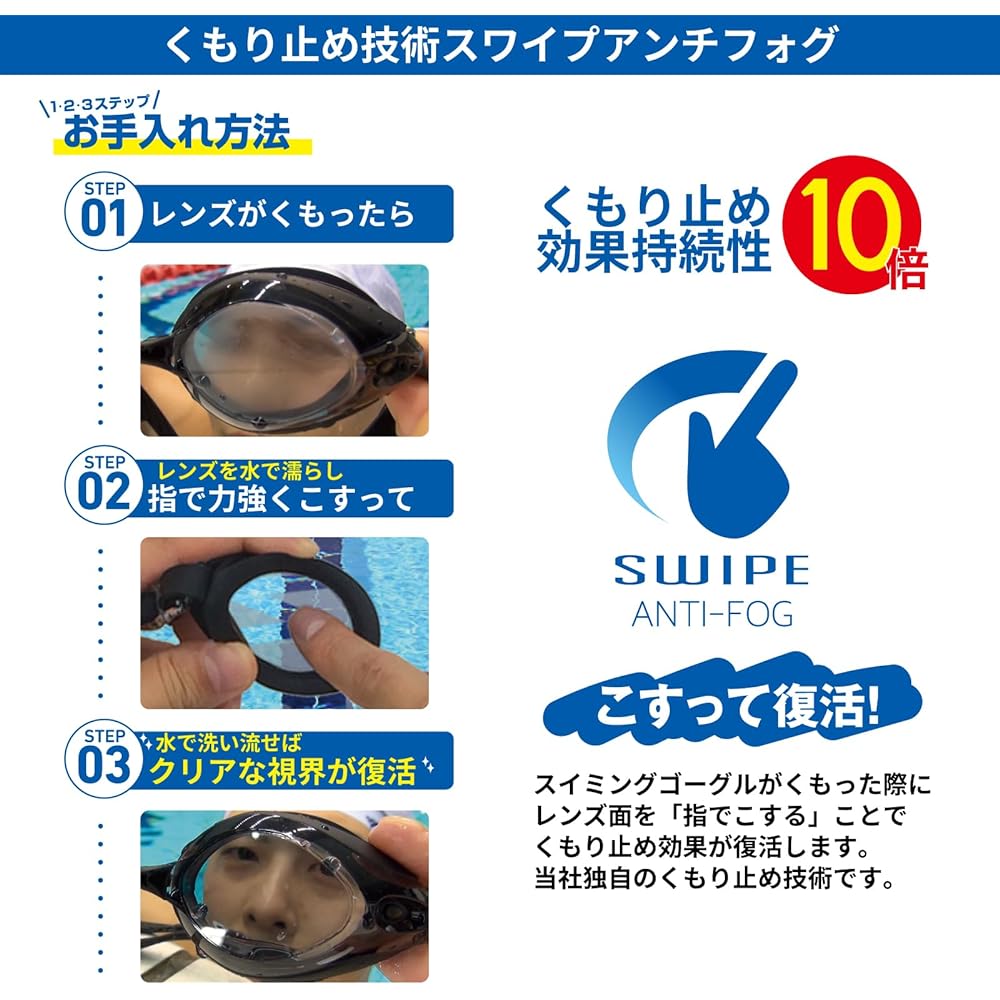 [View] Swimming goggles BladeORCA Made in Japan Racing Cushion included For ages 10 to adults Fina approved model Equipped with anti-fog function SWIPE