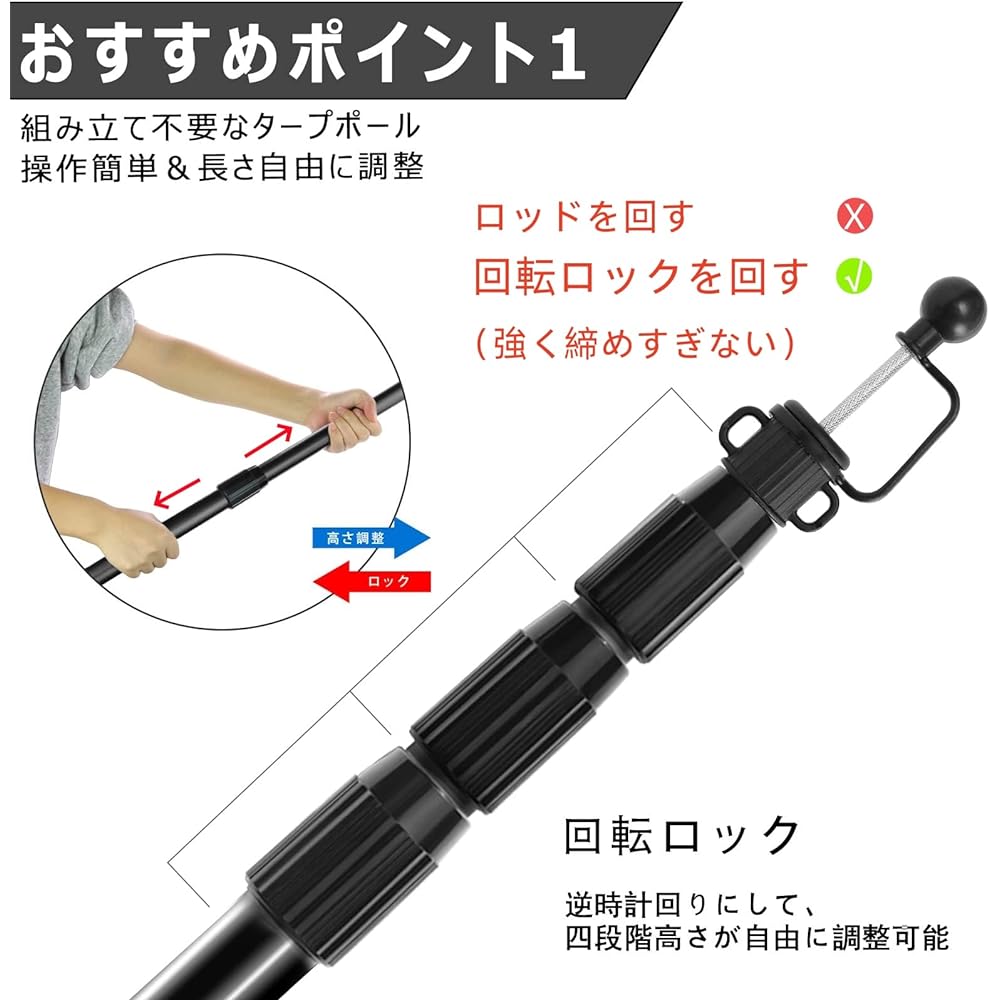 KOMCLUB Tarp Pole, Tent Pole, Telescoping Tarp Pole, Telescoping 85cm to 250cm, Diameter 20mm to 30mm, 4 Level Adjustment, Height Adjustment, Sliding Type, No Assembly Required, Black, Storage Bag Included, Tent Pole, Awning Pole, For Camping, Setup