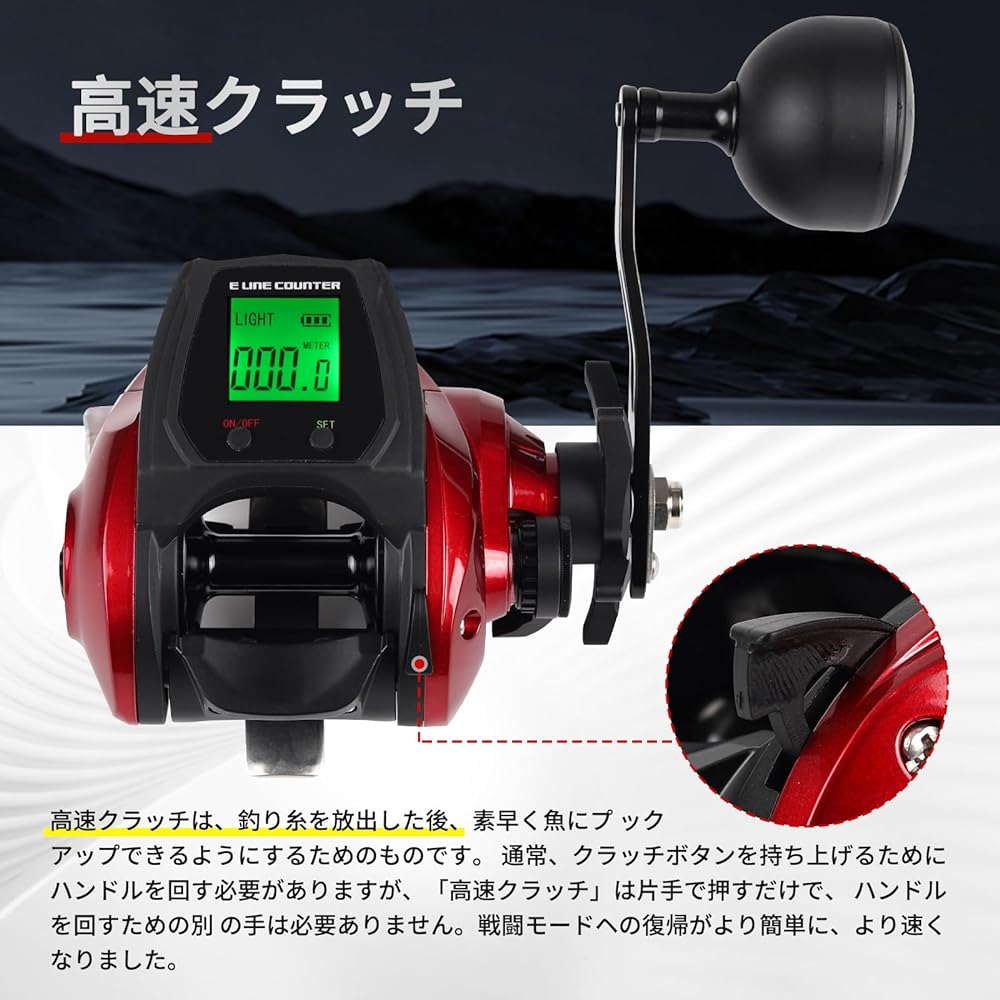 Bait reel with rechargeable type counter Power handle model tyoorakki AF MAX Bait reel with counter Extra large line capacity charging cable included