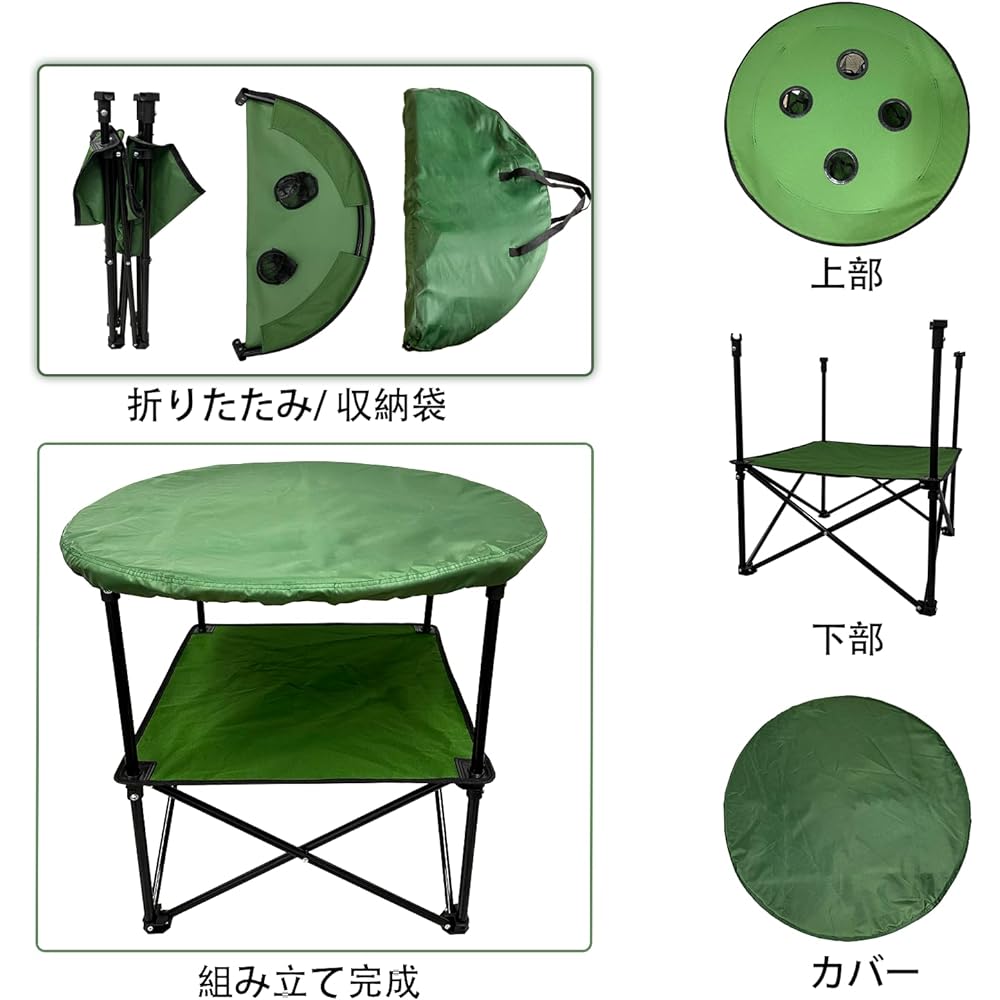 TAISOCA Camping Table, Outdoor Table, Foldable Table, Two Tiers, Large Capacity, Waterproof, Includes 4 Cup Holders, Table Cloth, and Carry Bag, Compact Beach BBQ