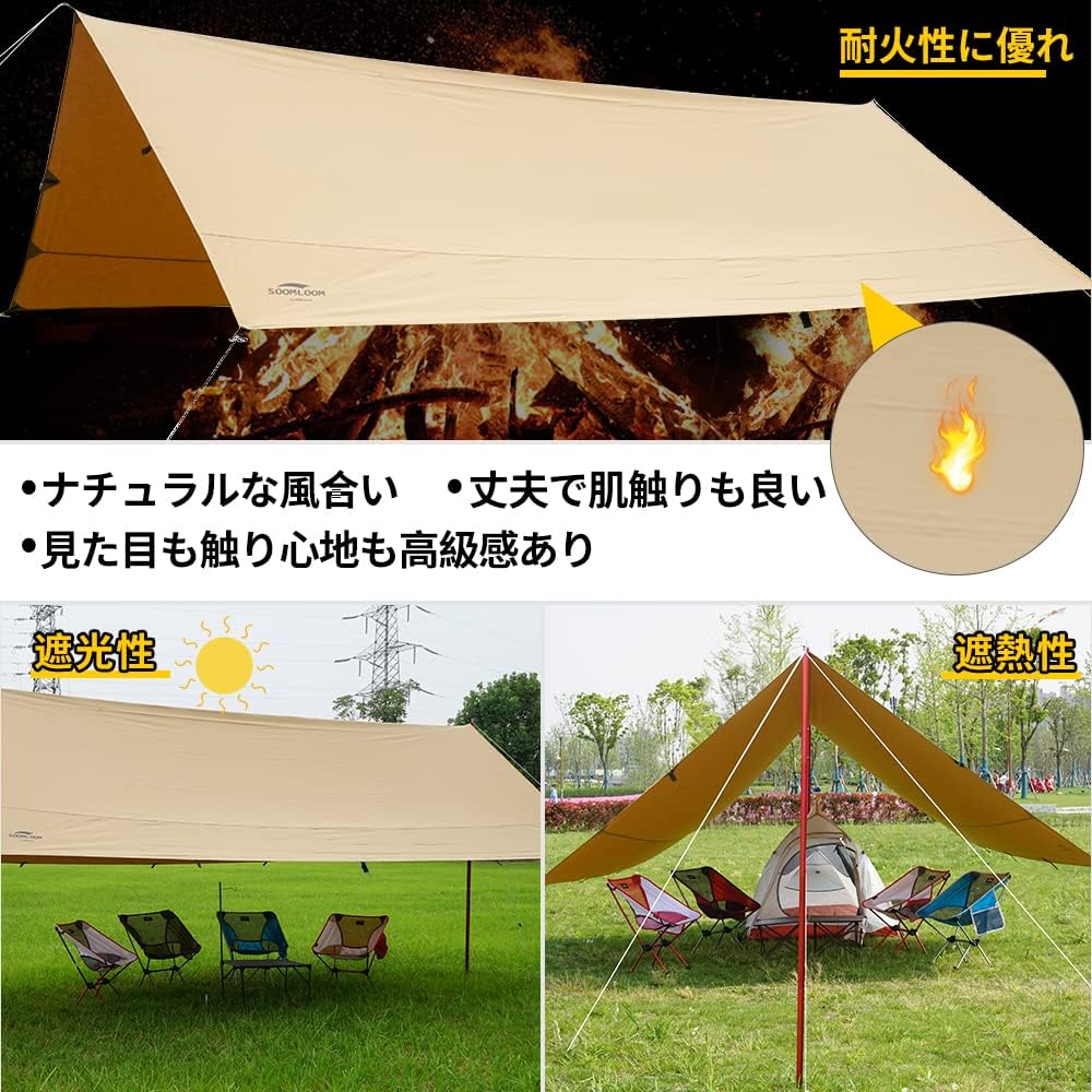 Soomloom Rectatarp Adranus 4.0m x 4.9m Bonfireable Polycotton TC Fireplace Excellent Heat Insulation/Fire Resistance/Water Resistance Sunshade Outdoor