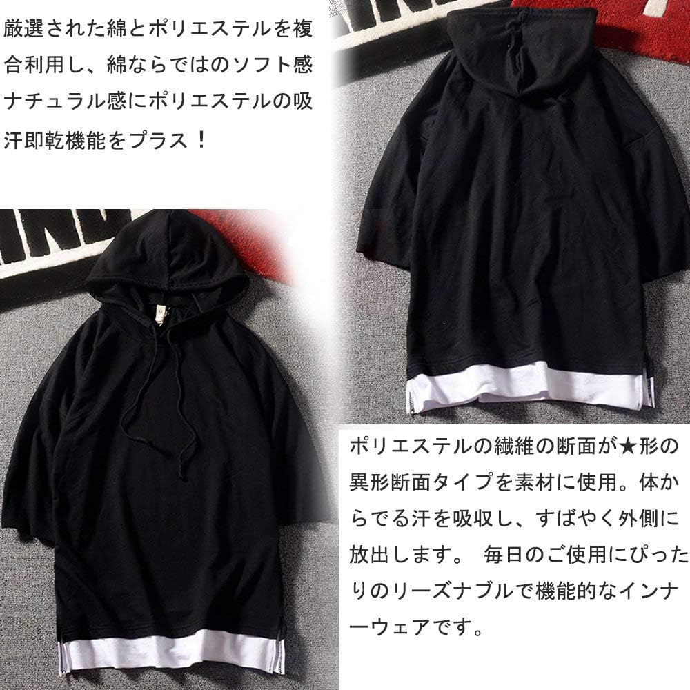 [HISITOSA] Men's T-shirt, Short Sleeve, Plain, 3/4 Sleeve Hoodie, Stylish, Large Size, Cut and Sew Top, Hooded, Innerwear, Spring, Summer, Loose, Casual, Pullover