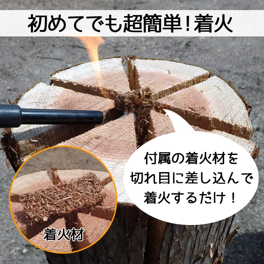 Swedish Torch, Wedding Torch, Wood Candle, Camping at Home, Bonfire, Includes Ignition Material, Made in Hyogo Prefecture (M)