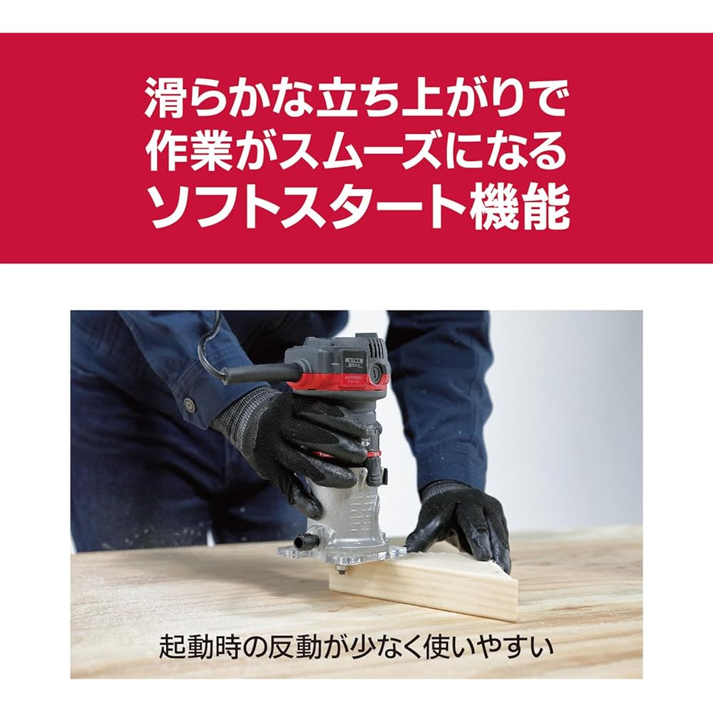 Kyocera Old Ryobi Professional Trimmer ATRE60V 628650A Black [Rotation speed does not drop even under load] Feedback circuit Mounting bit shaft diameter 6mm Screw type cutting depth fine adjustment mechanism Soft start function Aluminum die-cast base